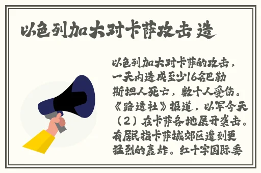 胡桃吃旅行者的坤吧图片