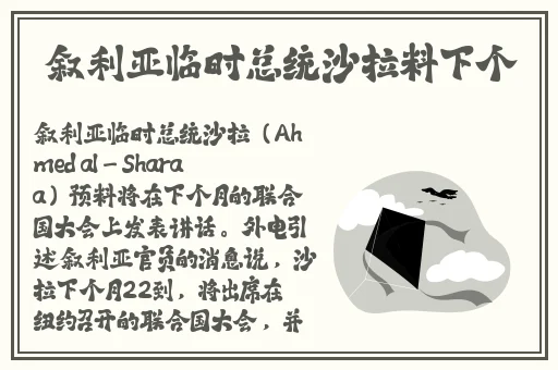 向魔兽开炮手游